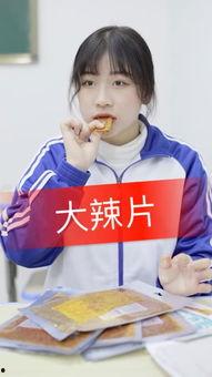 带你吃瓜快手搞笑视频,笑料横生！带你领略“带你吃瓜”快手搞笑视频的魅力