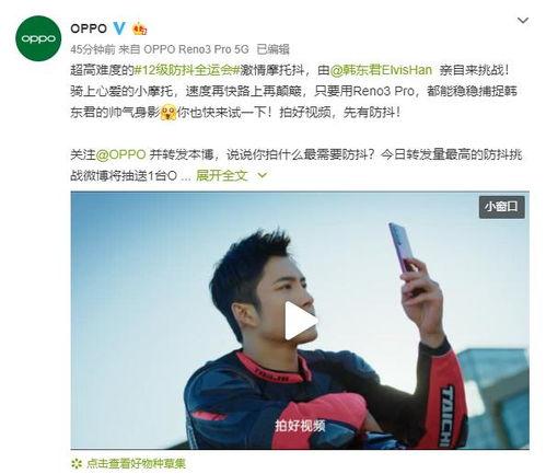 吃瓜视频发起挑战,揭秘瓜界风云录！