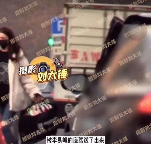 吃瓜李易峰等人视频播放,网友热议不断