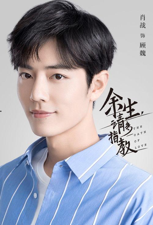 肖战吃哈密瓜是真的吗视频,网友热议