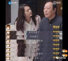 全员吃瓜大结局视频,揭秘真相，笑料横生！