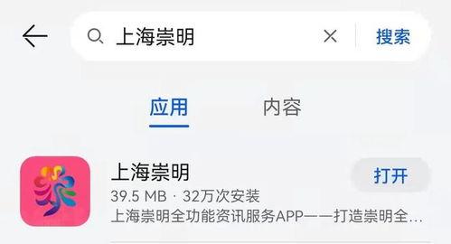 明天六点吃瓜视频播放,揭秘热门吃瓜视频，精彩内容抢先看